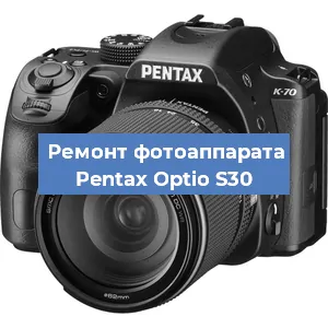 Чистка матрицы на фотоаппарате Pentax Optio S30 в Перми